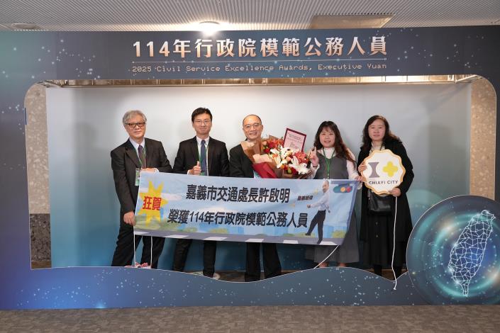 0_嘉市府交通處長許啟明推動交通安全永續、世代宜居 榮獲行政院模範公務人員 (5).JPG