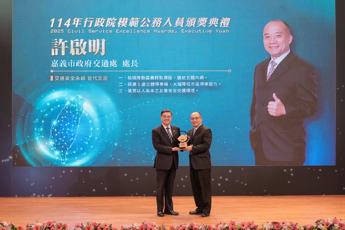 0_嘉市府交通處長許啟明推動交通安全永續、世代宜居 榮獲行政院模範公務人員 (1)