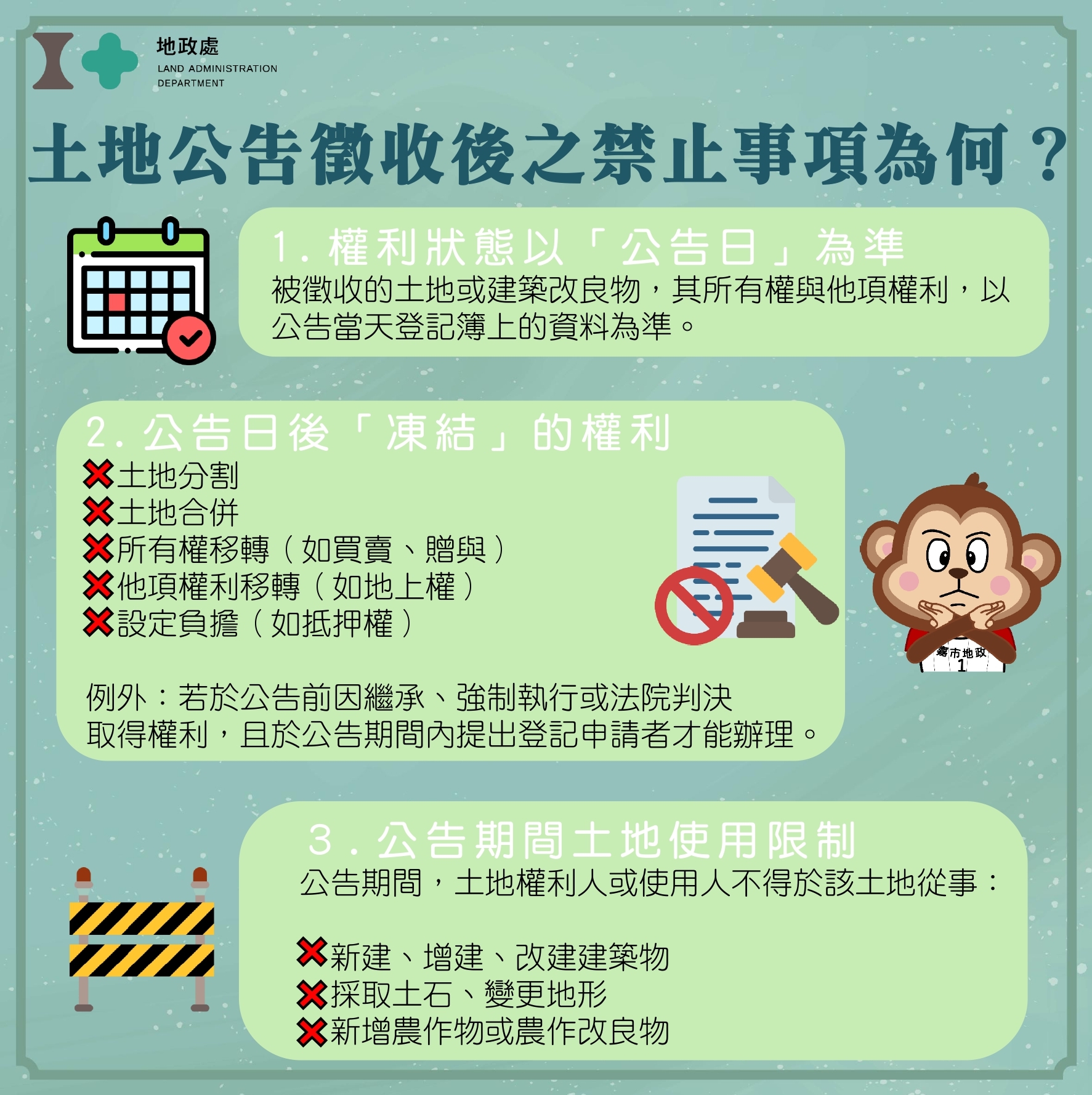 圖片來源：嘉義市政府