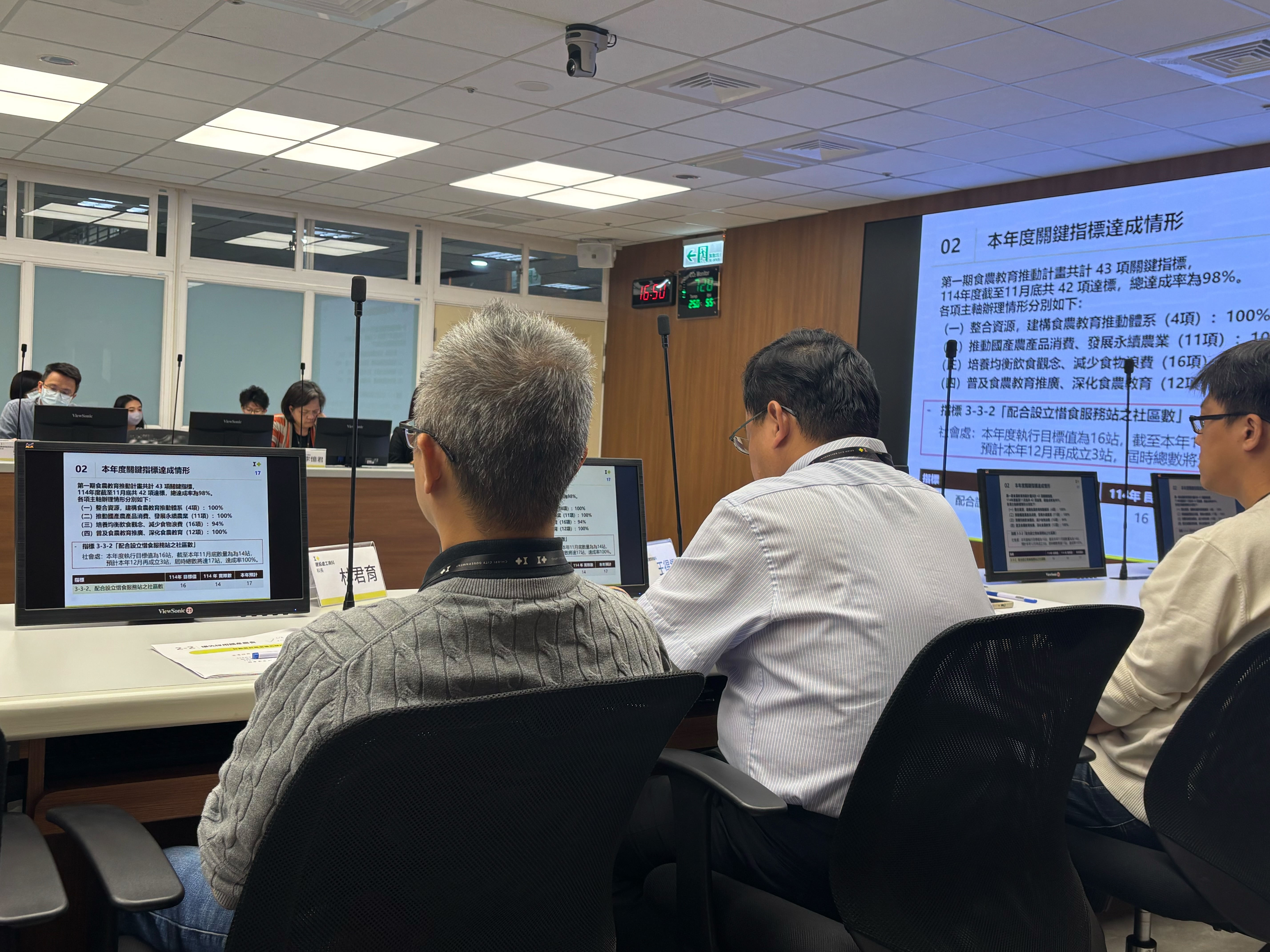 圖片來源:嘉義市政府