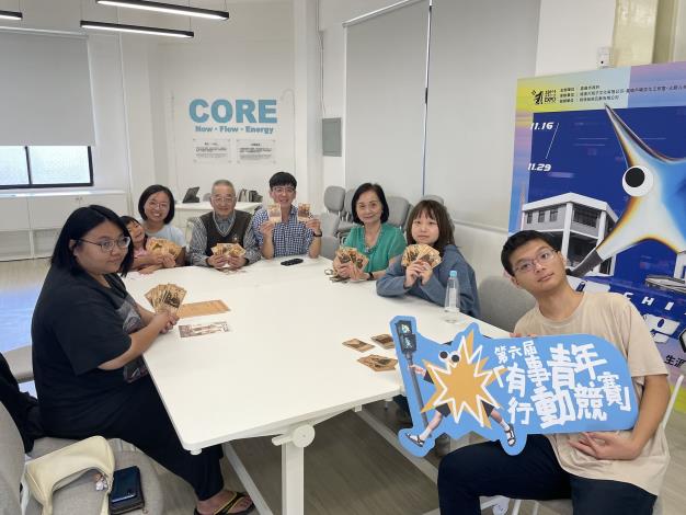 歷史事件桌遊活動