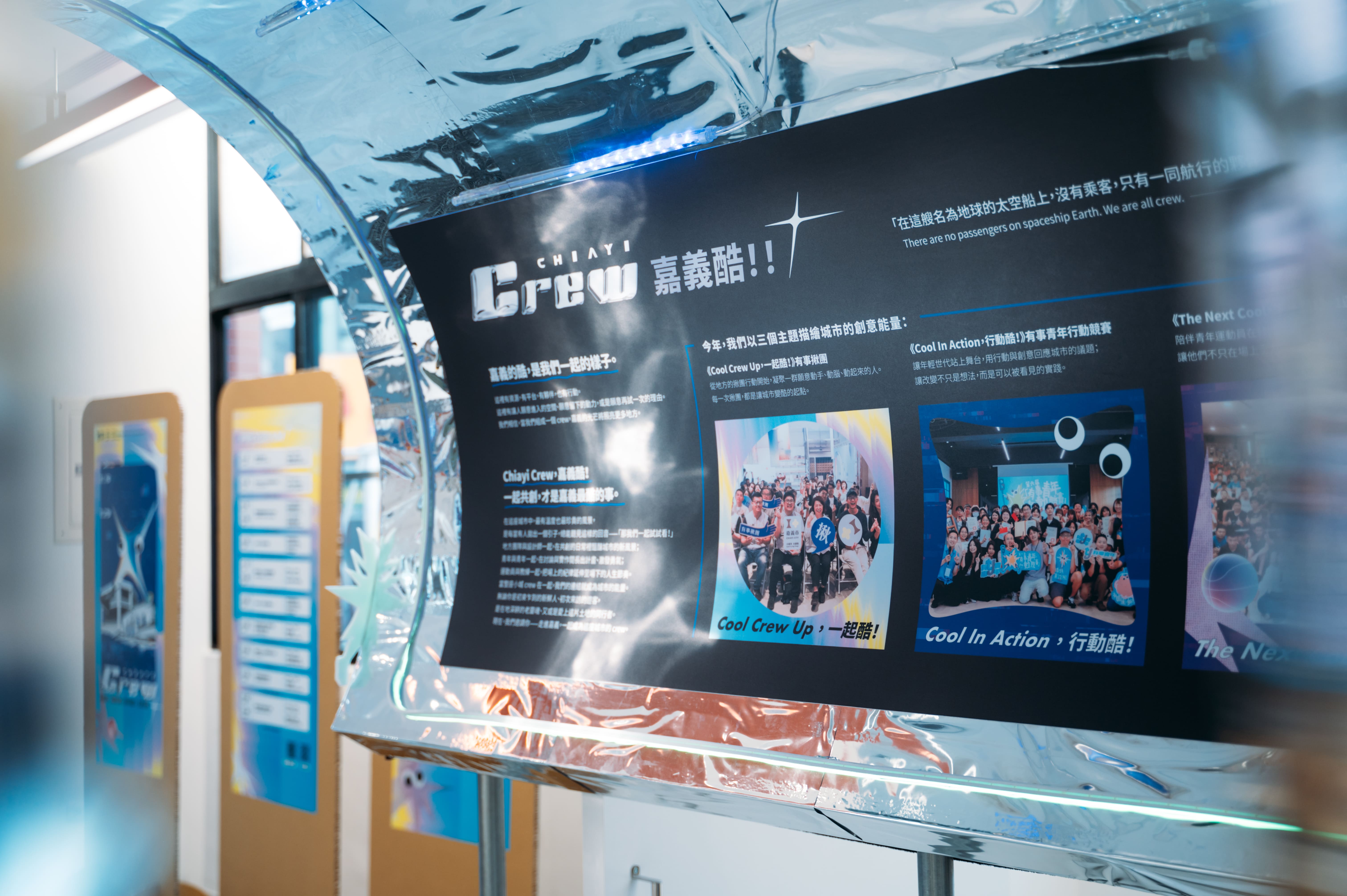 圖片來源：嘉義市政府