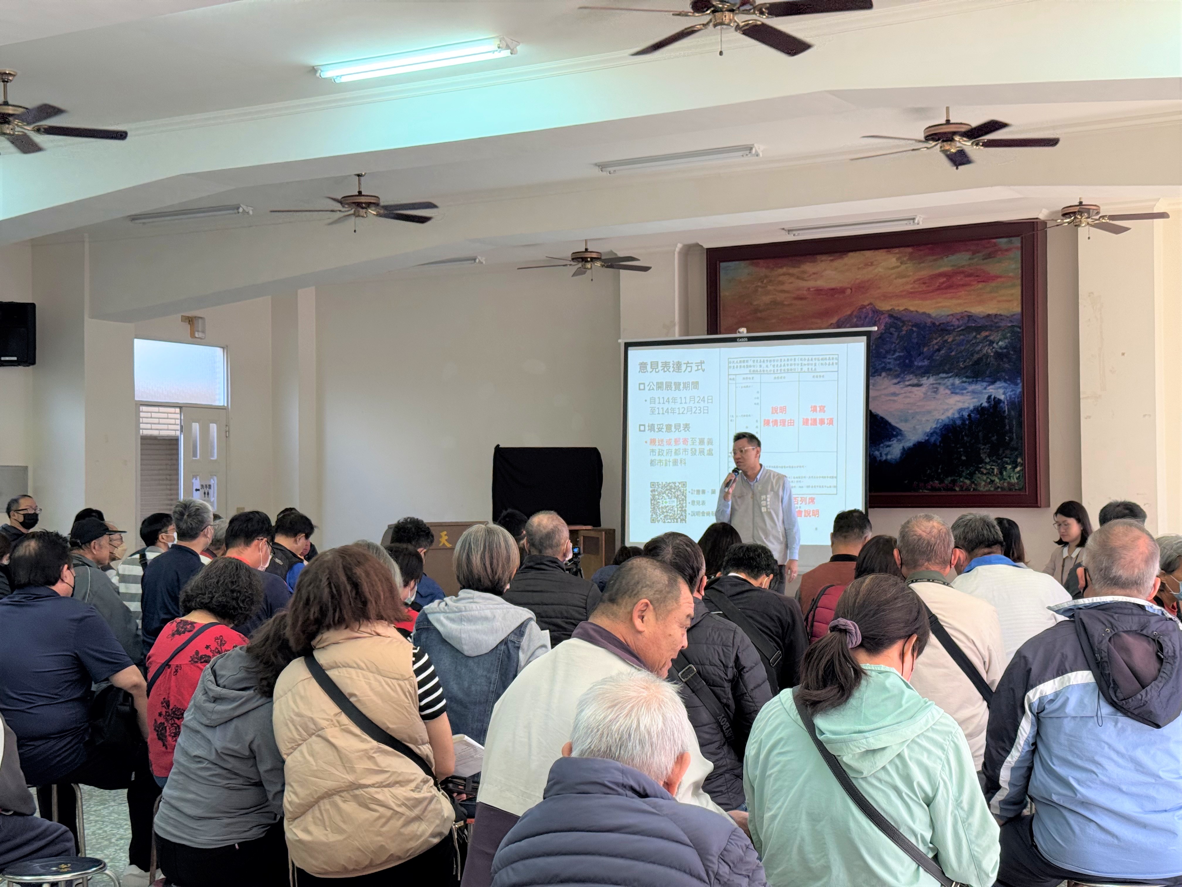 圖片來源：嘉義市政府