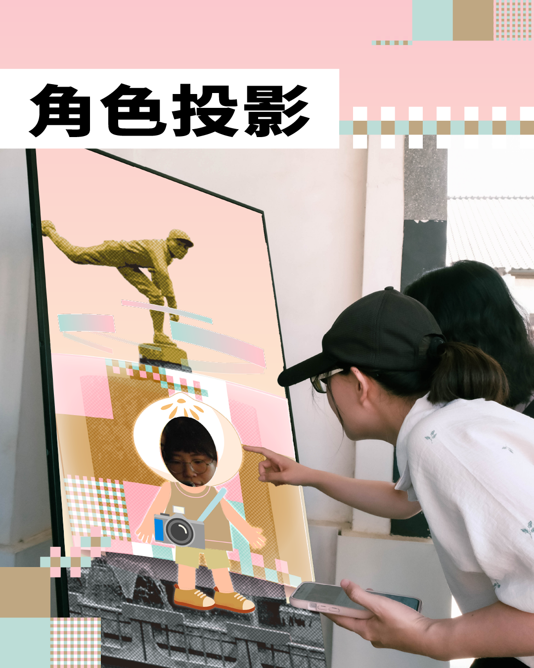 圖片來源：嘉義市政府