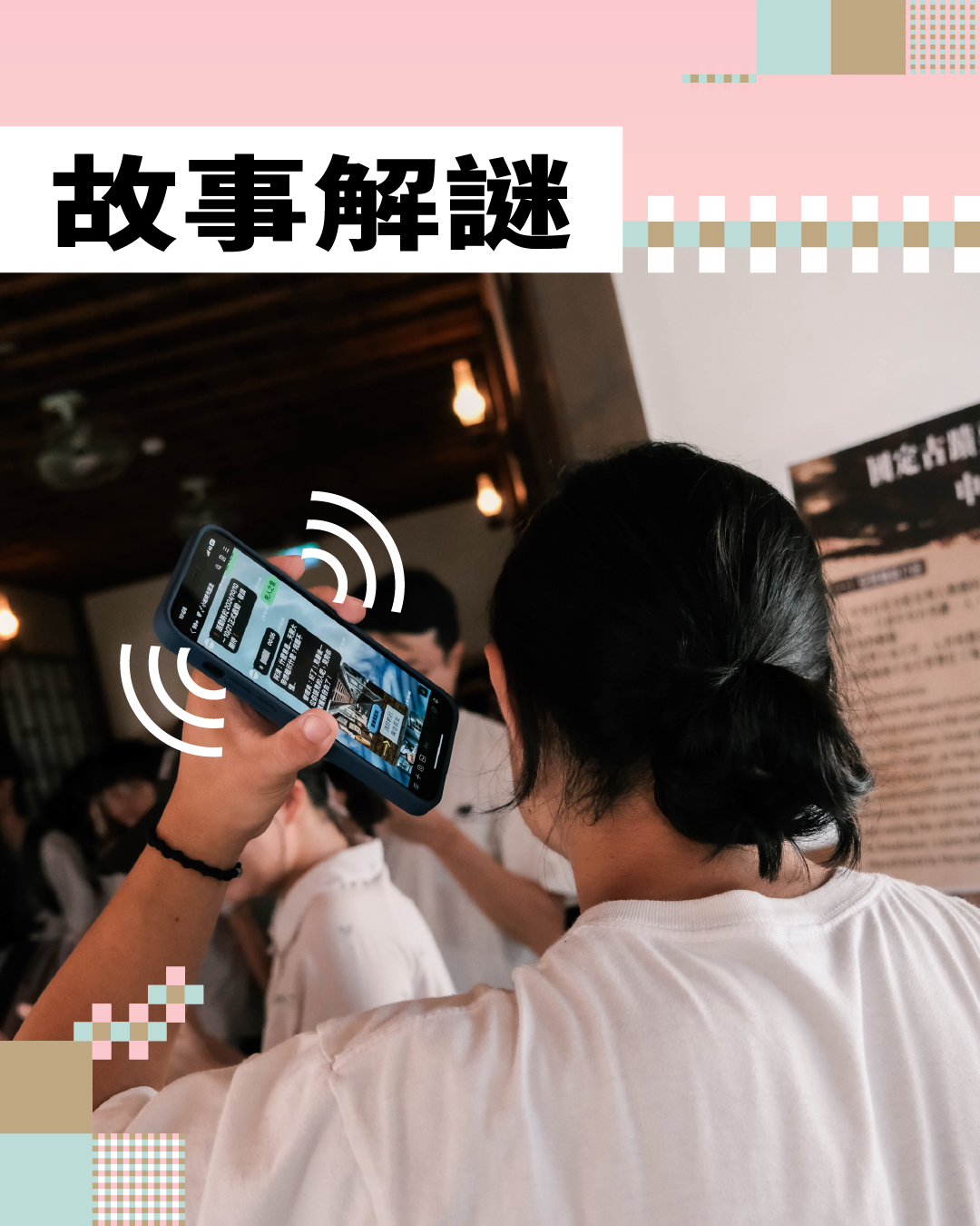 圖片來源：嘉義市政府