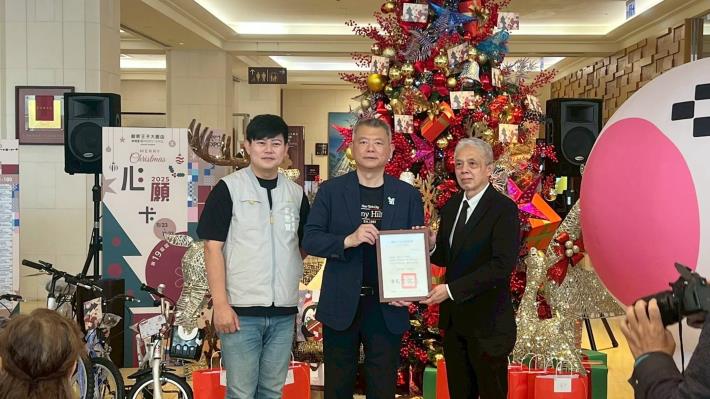 0_耐斯王子大飯店第19屆聖誕心願卡認領活動 (1)_0