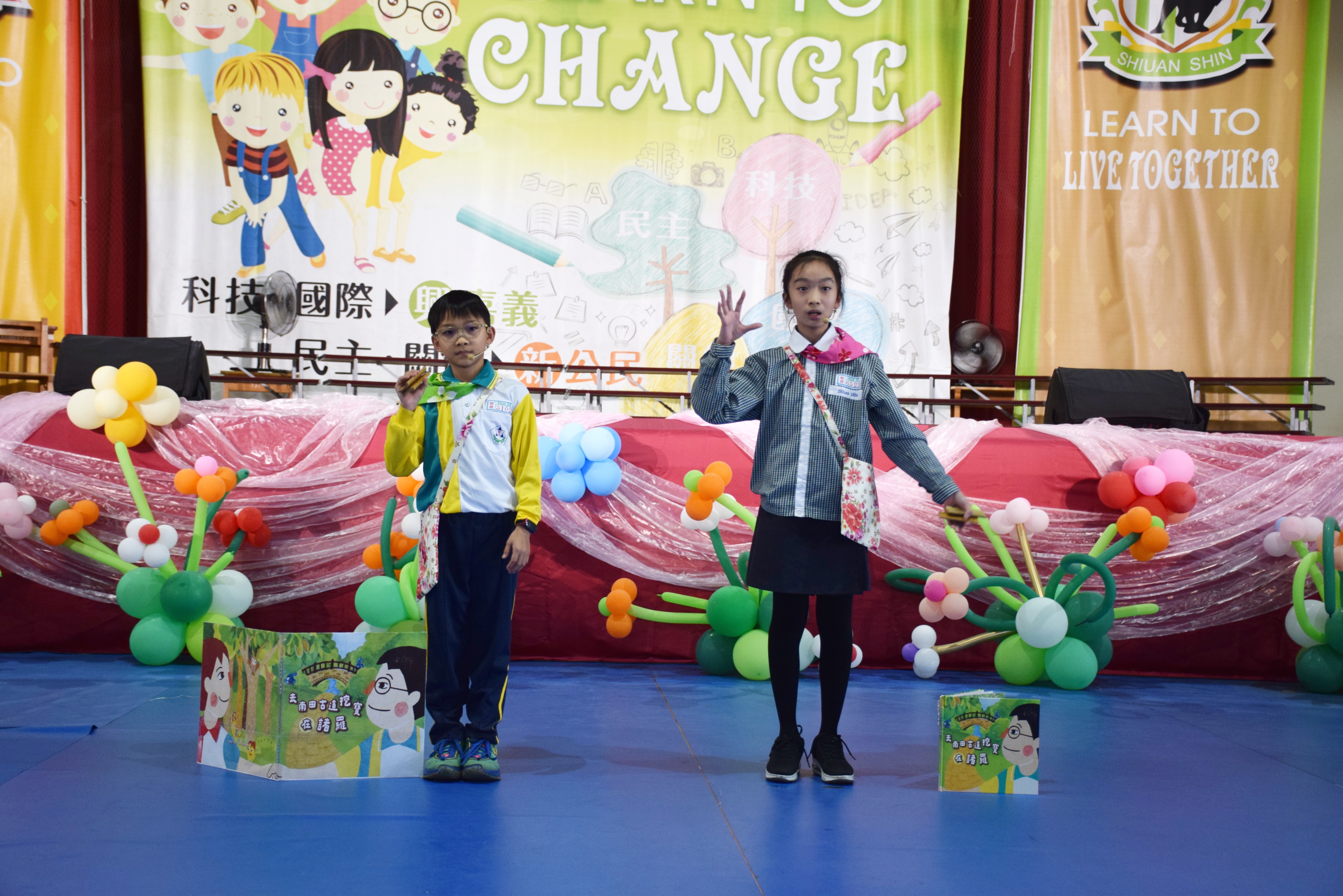 圖片來源:嘉義市政府