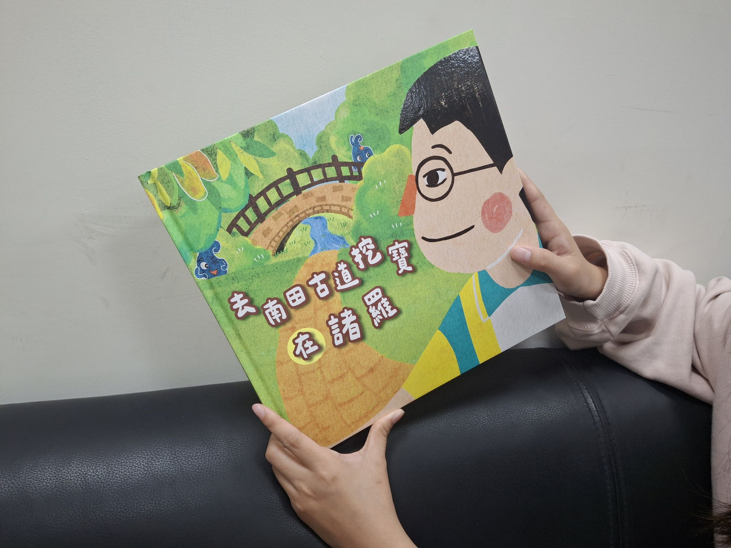 圖片來源:嘉義市政府