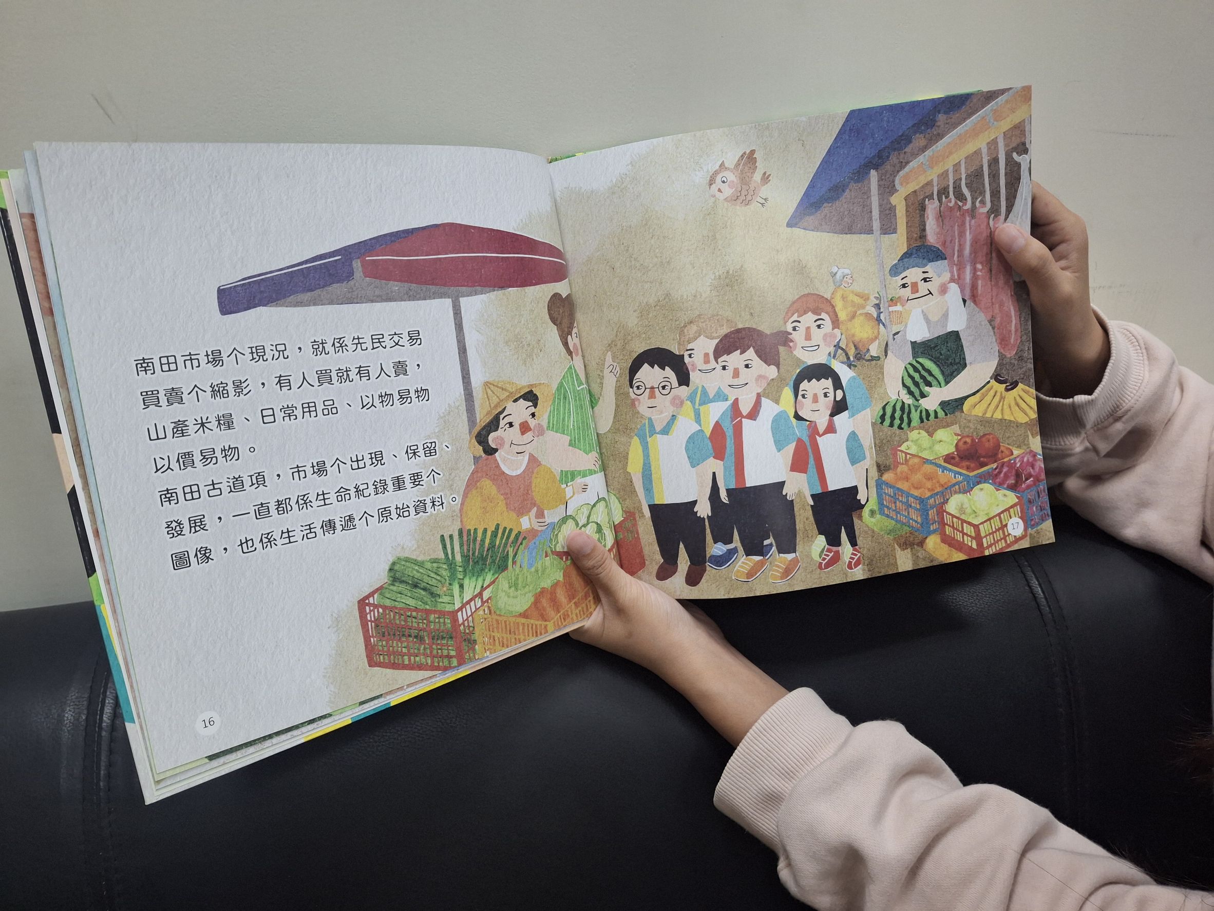 圖片來源:嘉義市政府