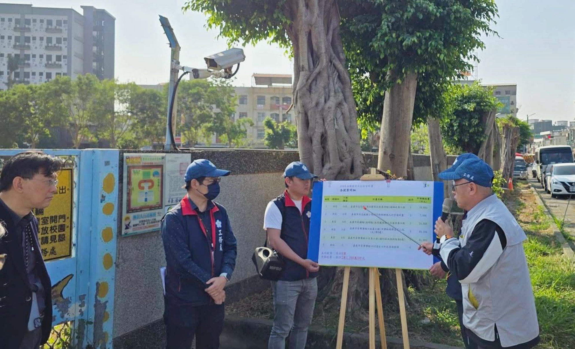 圖片來源：嘉義市政府