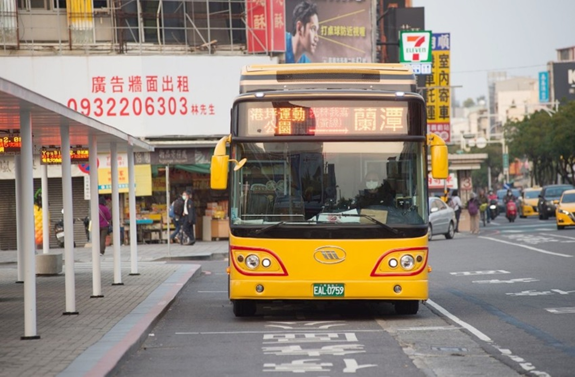 圖片來源：嘉義市政府