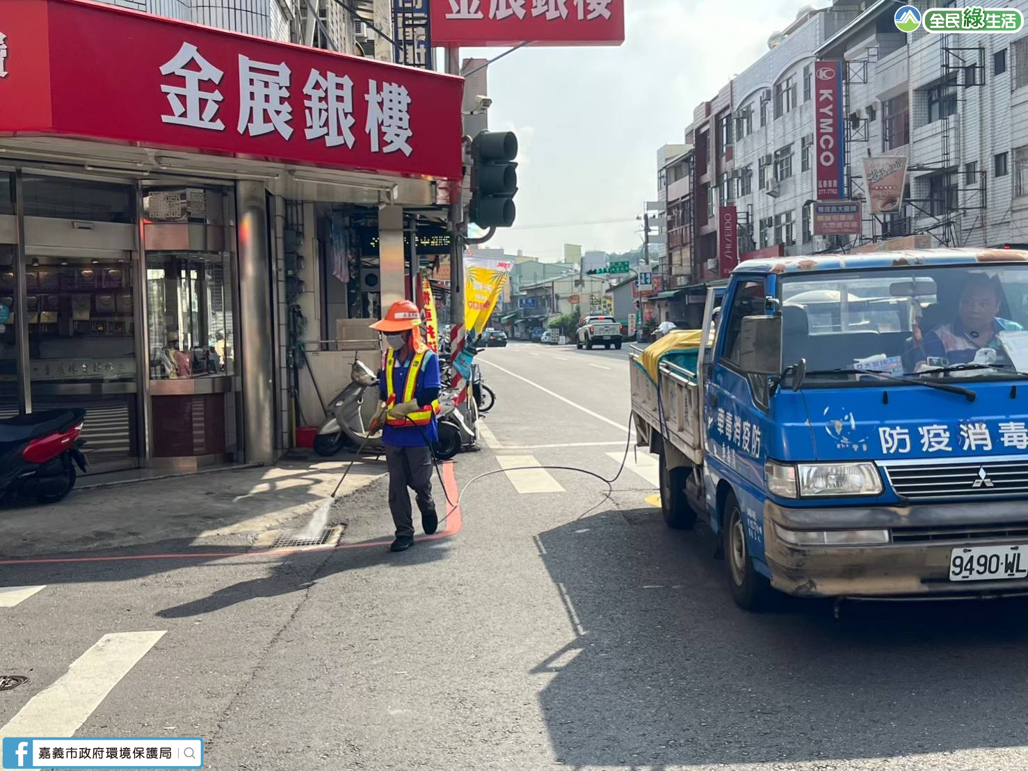 圖片來源:嘉義市政府