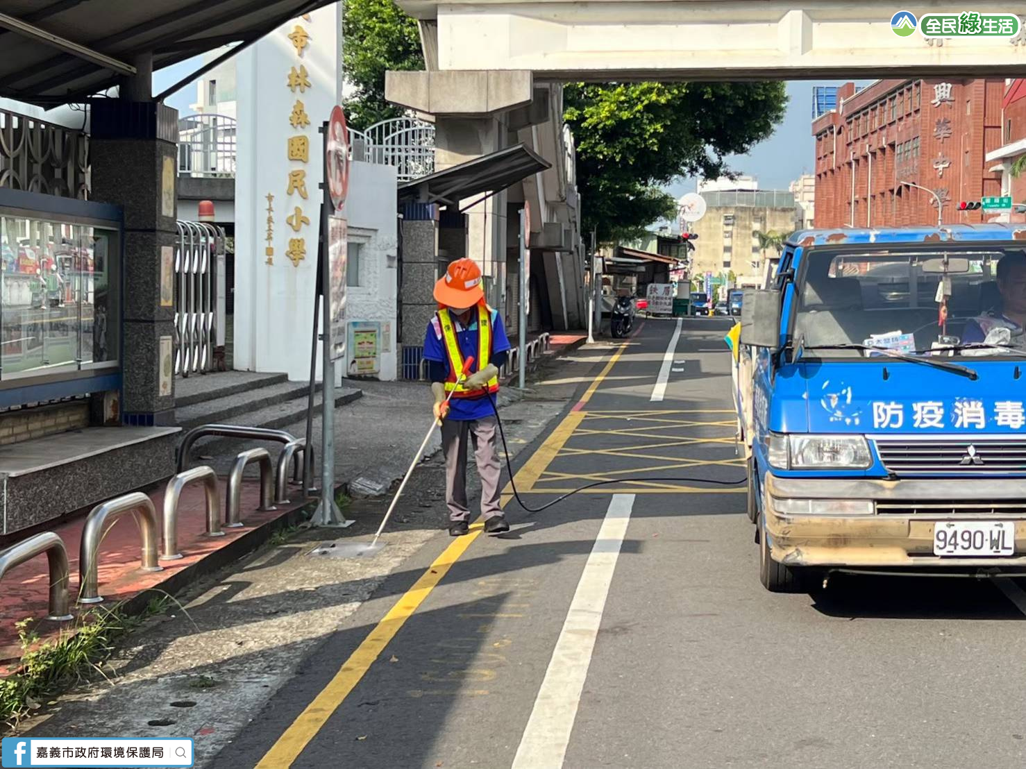 圖片來源:嘉義市政府