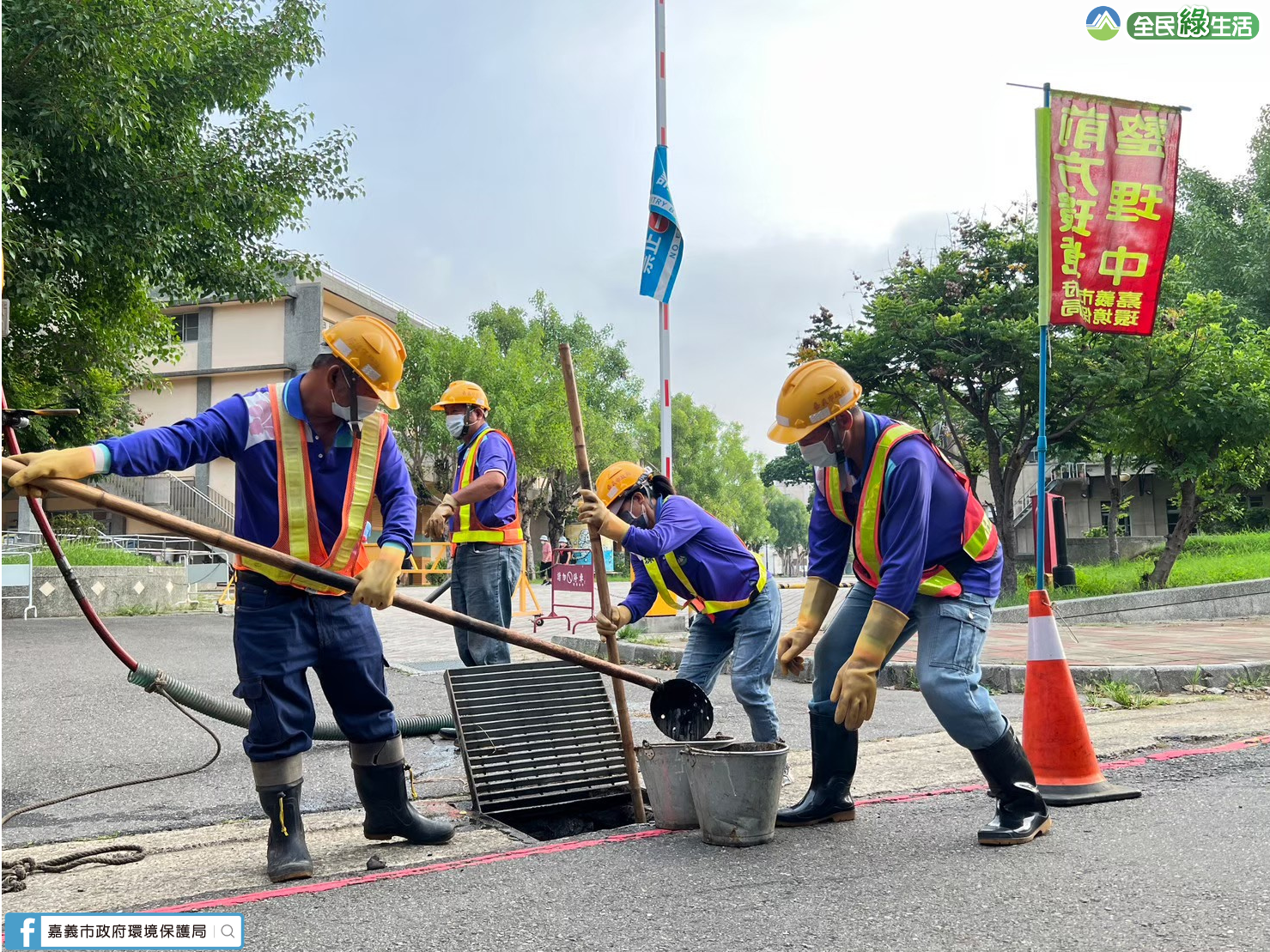 圖片來源:嘉義市政府
