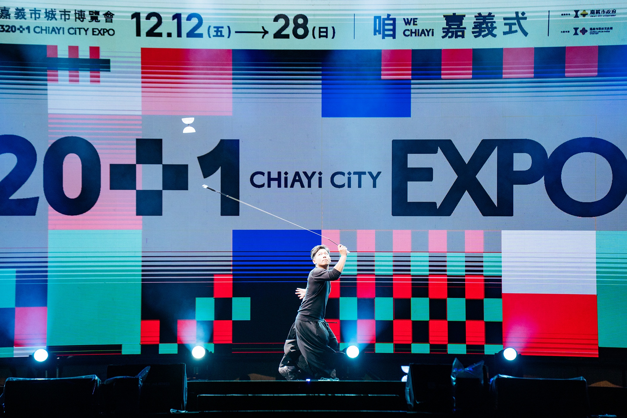 圖片來源:嘉義市政府