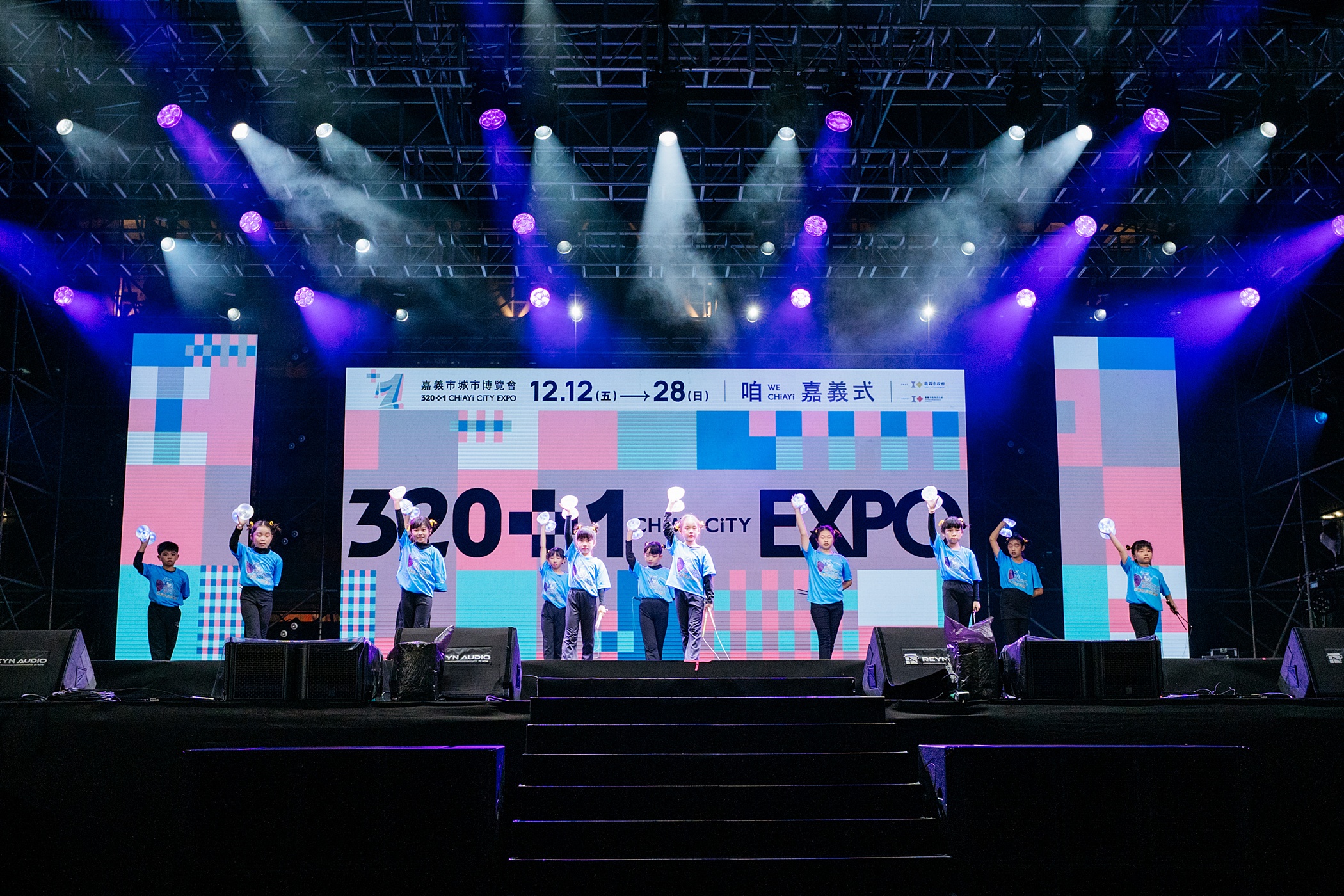 圖片來源:嘉義市政府