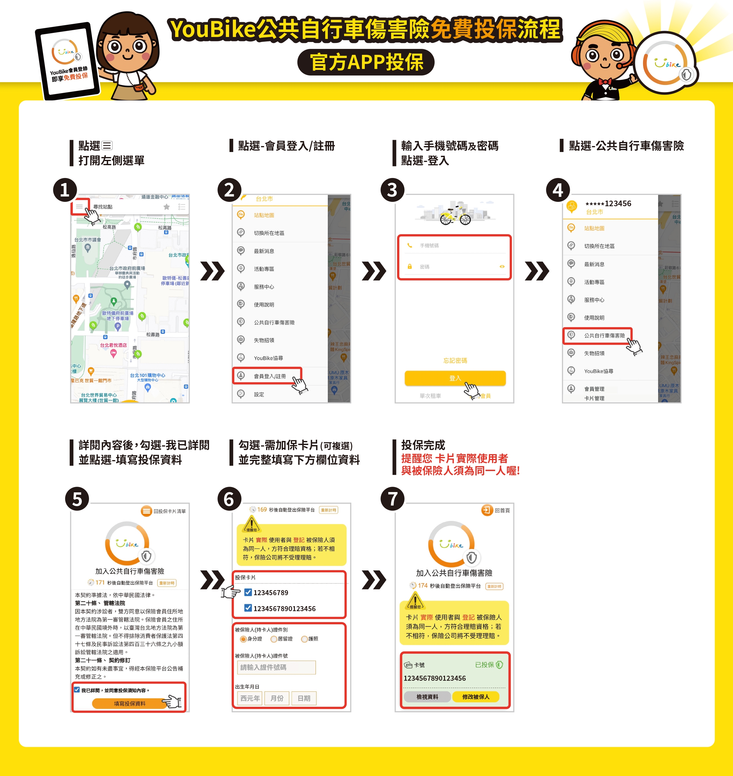 圖片來源：嘉義市政府