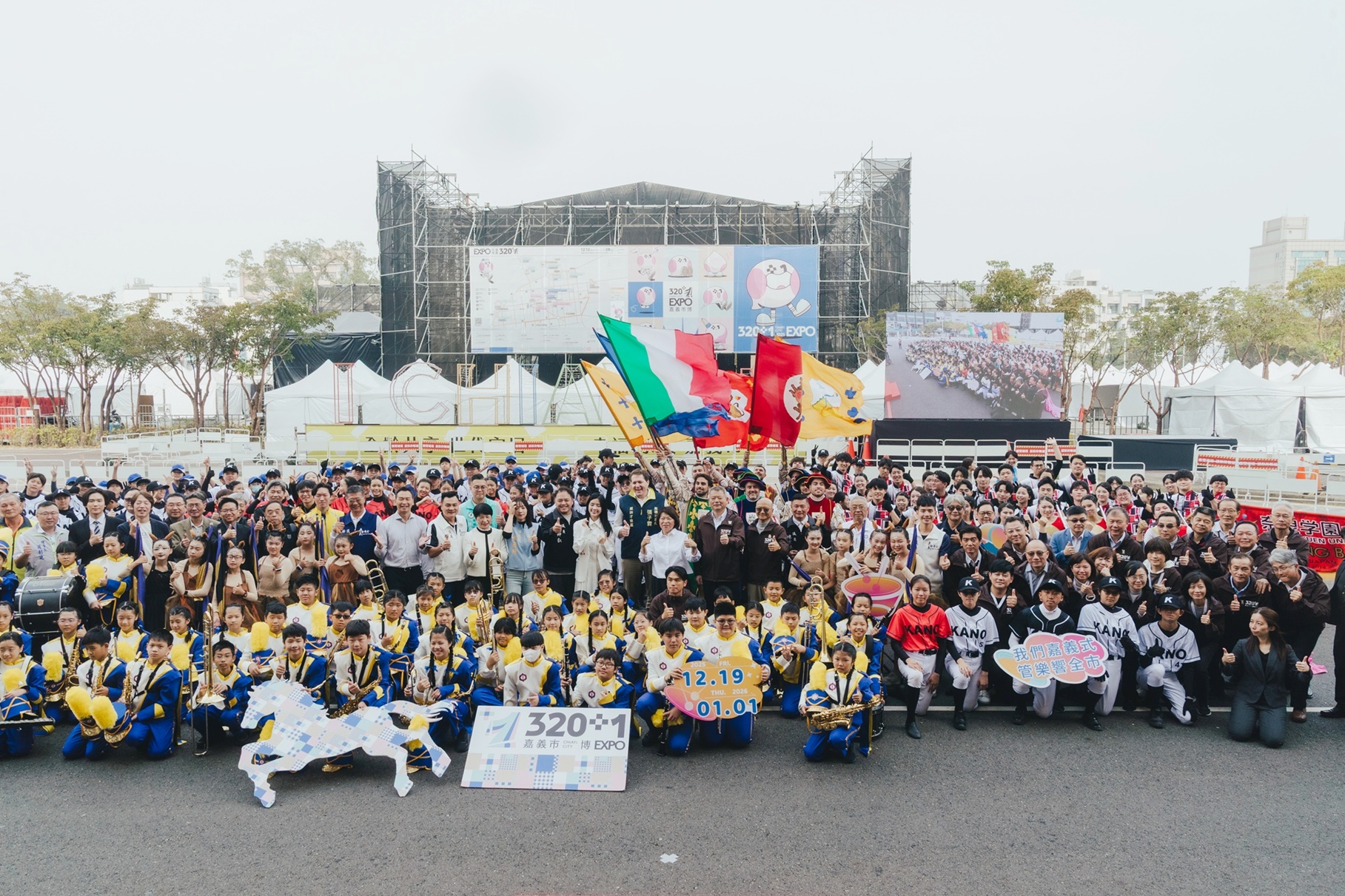 圖片來源：嘉義市政府