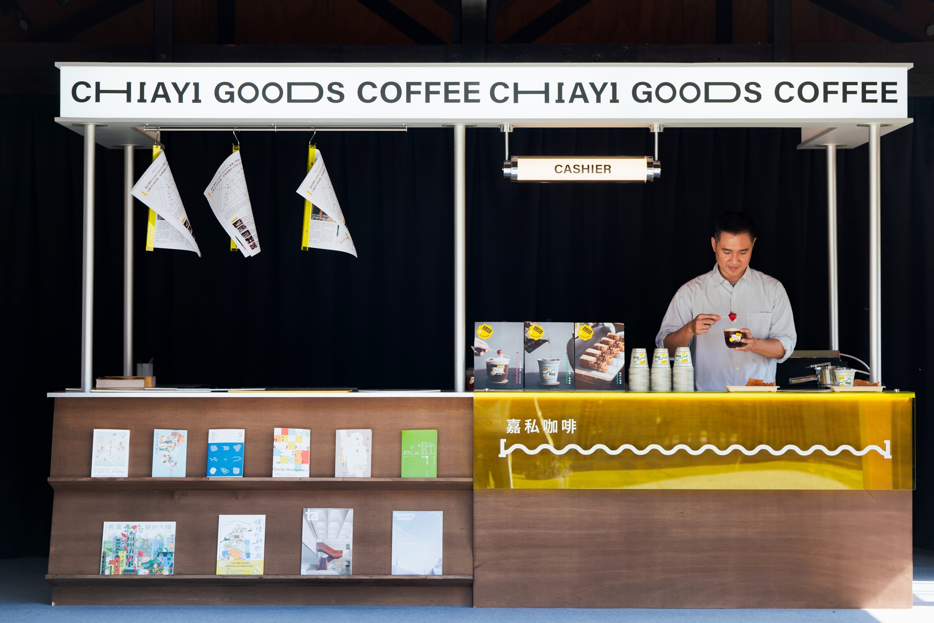 圖片來源：嘉義市政府