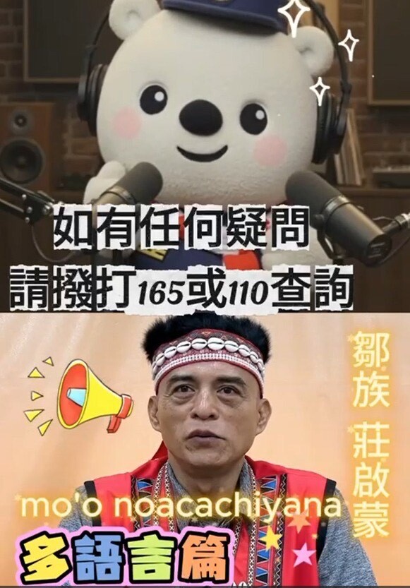 圖片來源：嘉義市政府