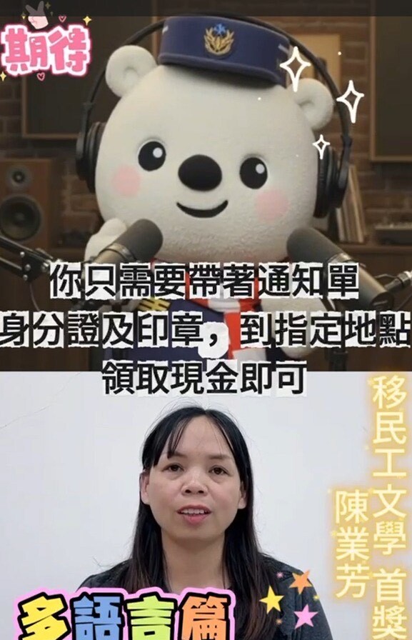 圖片來源：嘉義市政府