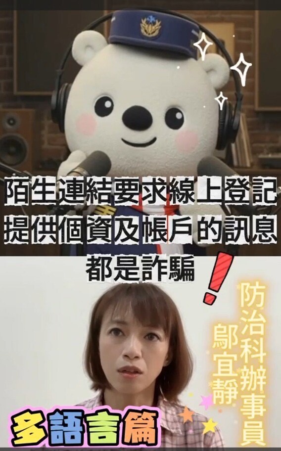 圖片來源：嘉義市政府