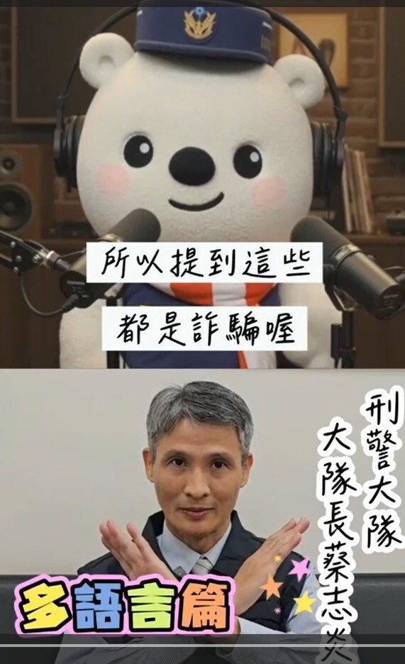 圖片來源：嘉義市政府