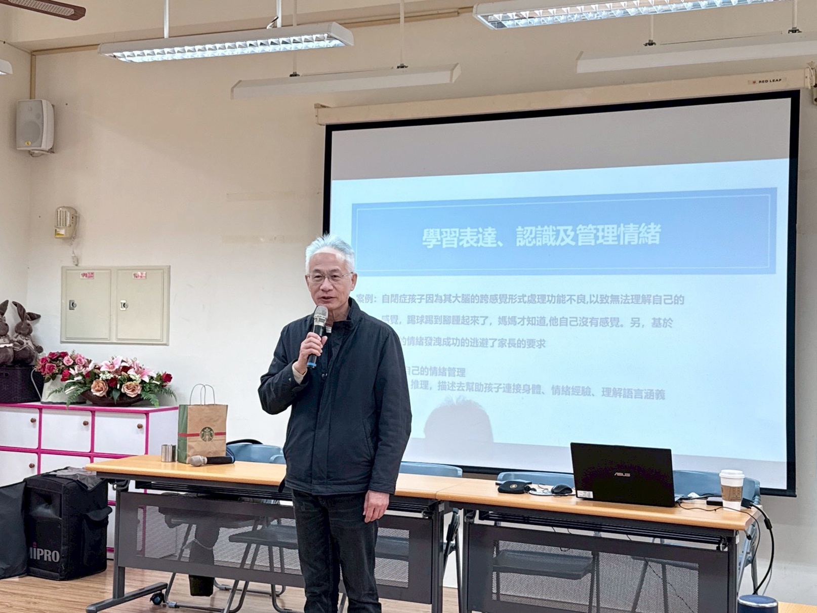 圖片來源：嘉義市政府