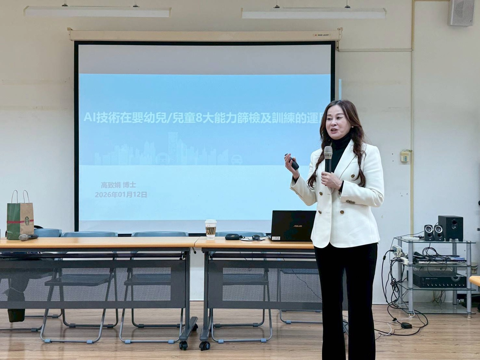 圖片來源：嘉義市政府