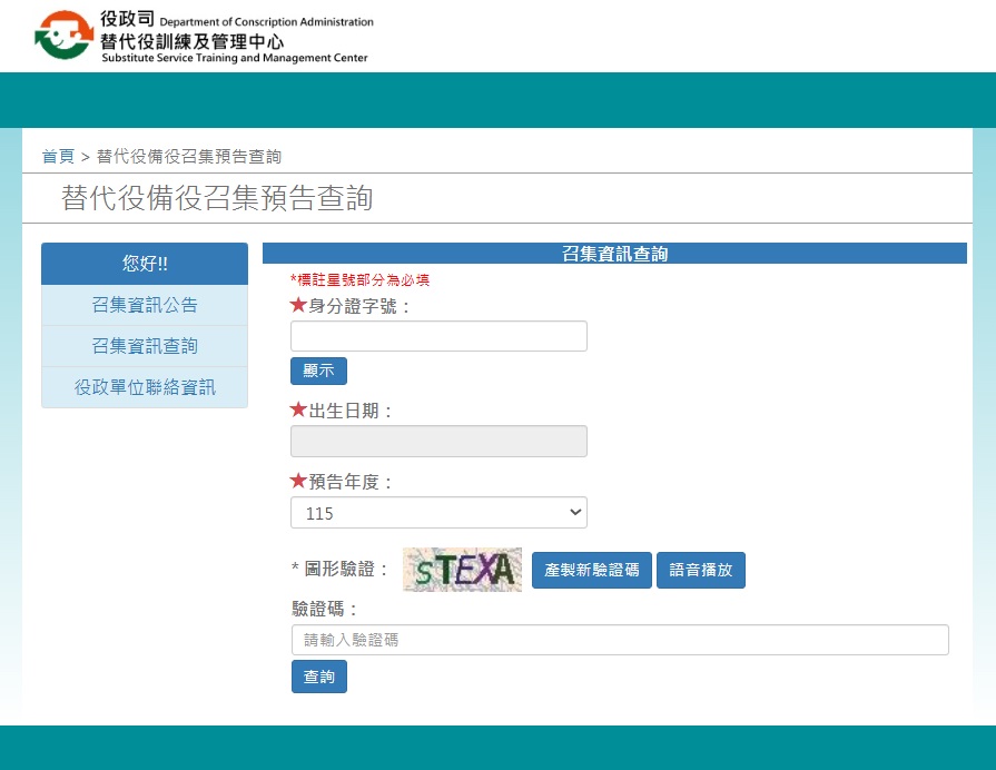 圖片來源：嘉義市政府