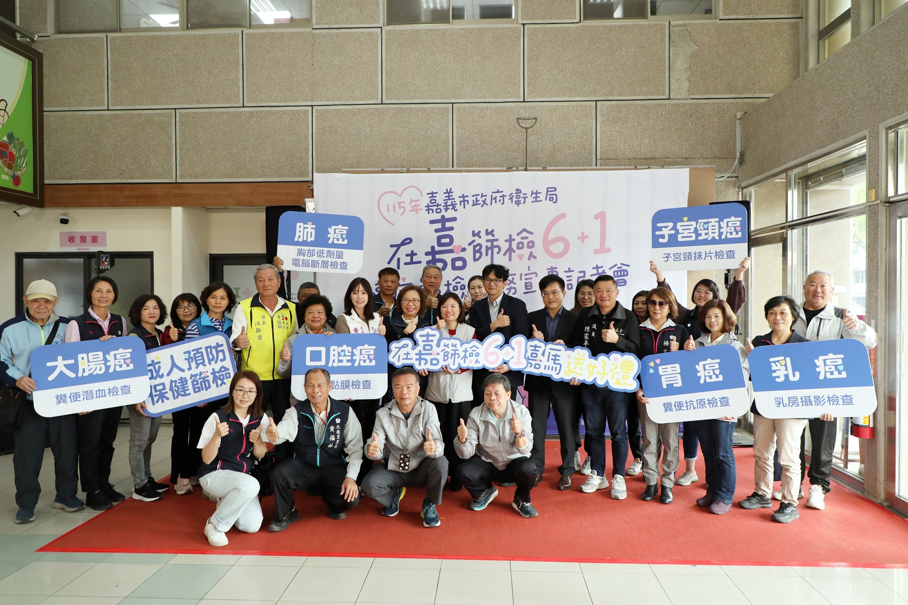 圖片來源:嘉義市政府