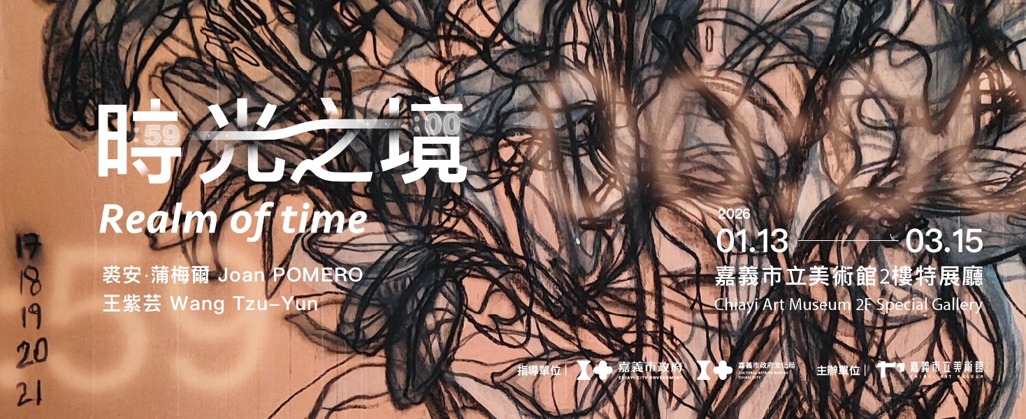 圖片來源：嘉義市政府