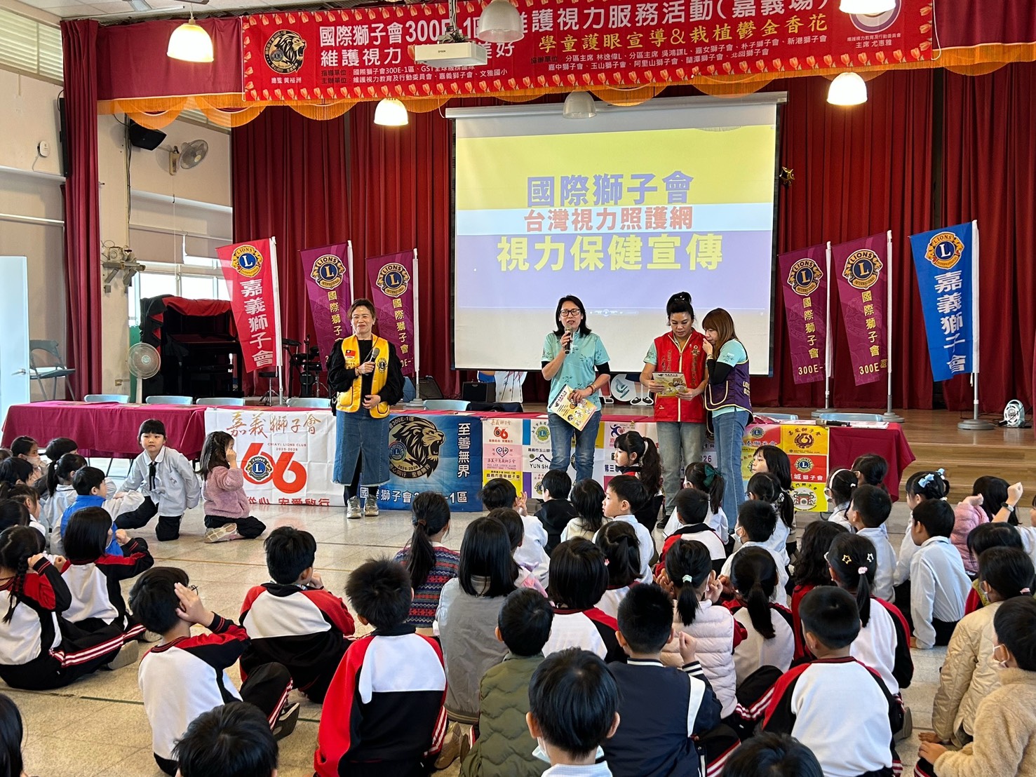 圖片來源：嘉義市政府