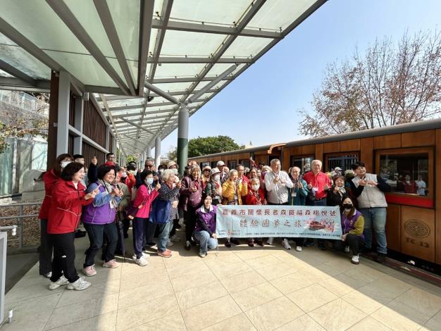 0_嘉義巿關懷長者「森鐵福森栩悅號體驗圓夢之旅」 (2)