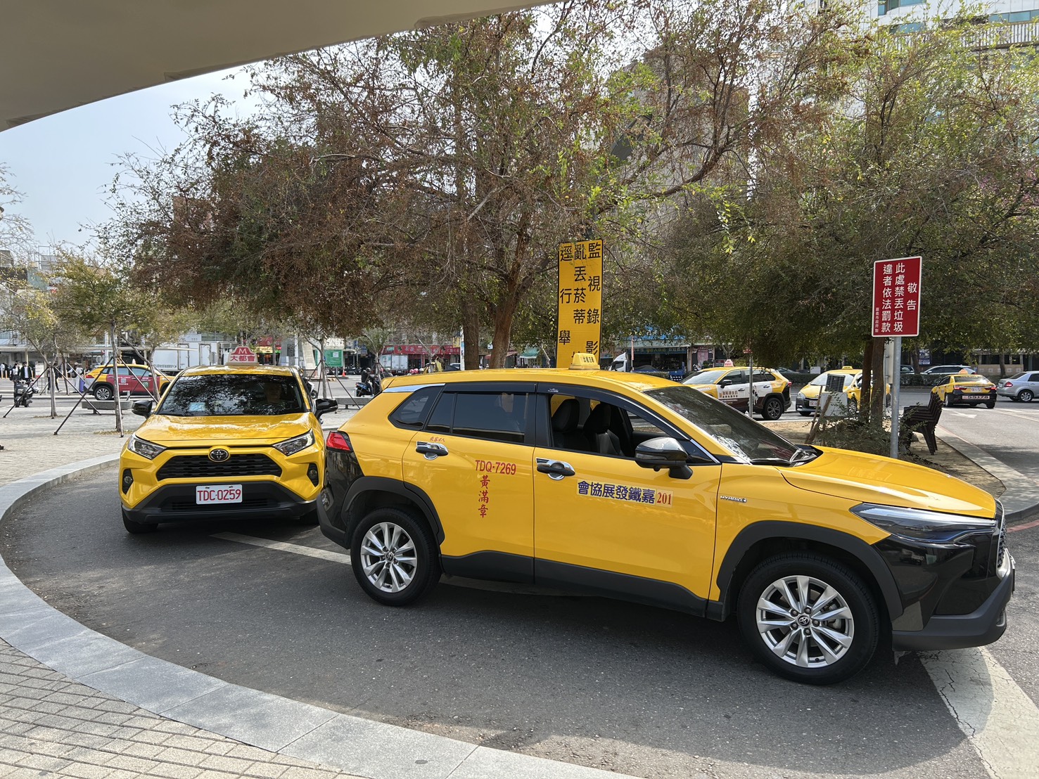 圖片來源：嘉義市政府