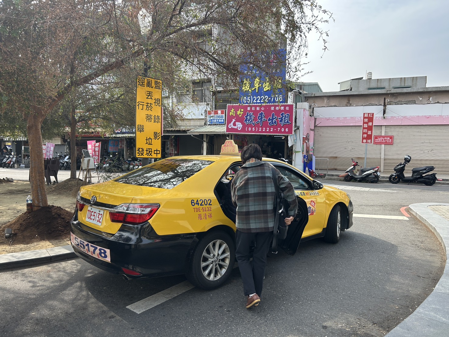 圖片來源：嘉義市政府