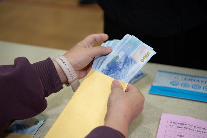 0_嘉義市普發6000加碼活動把你的現金變大了 消費6000元送600元振興商圈夜市劵 12 (4)_0