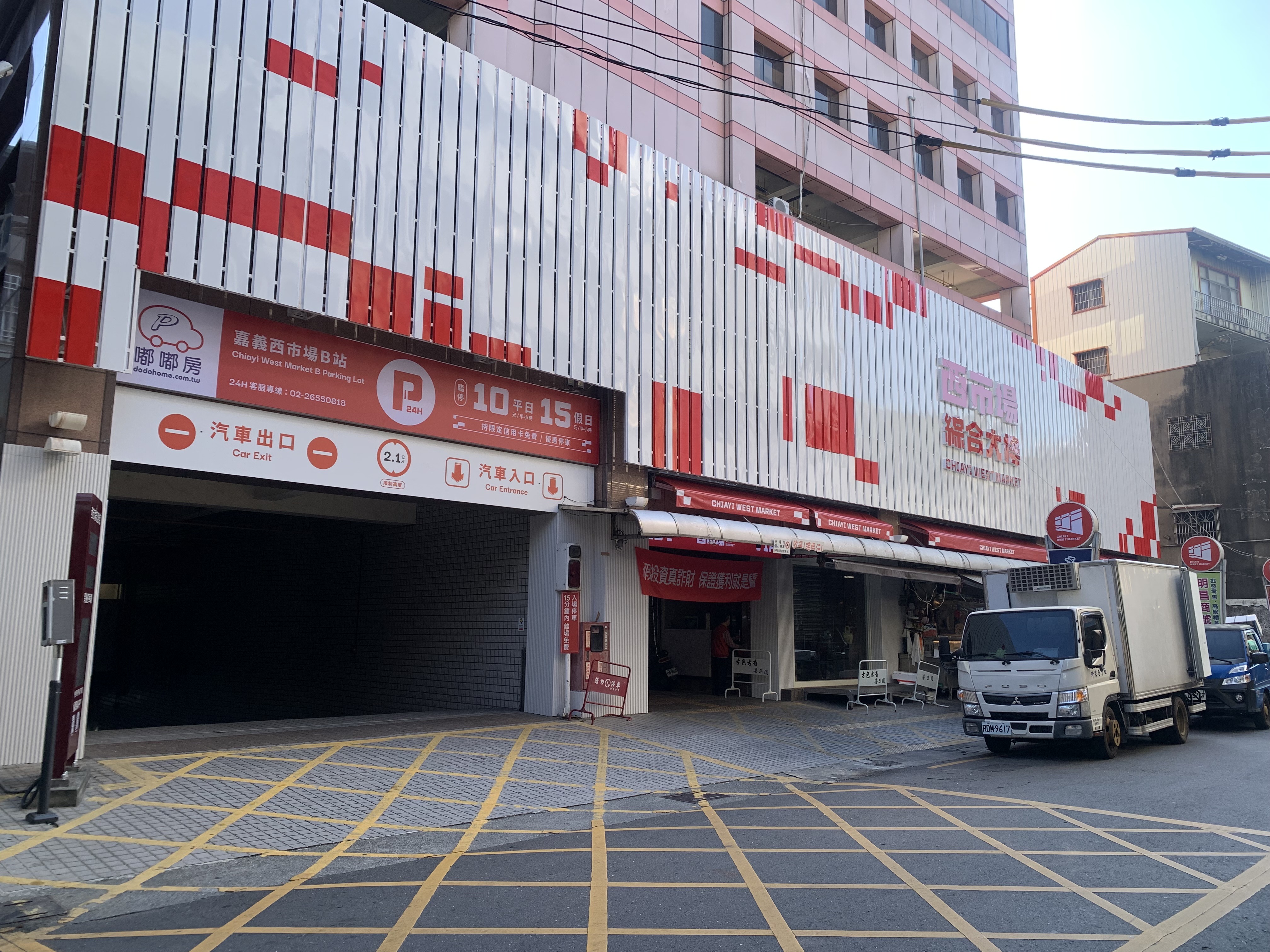 圖片來源：嘉義市政府