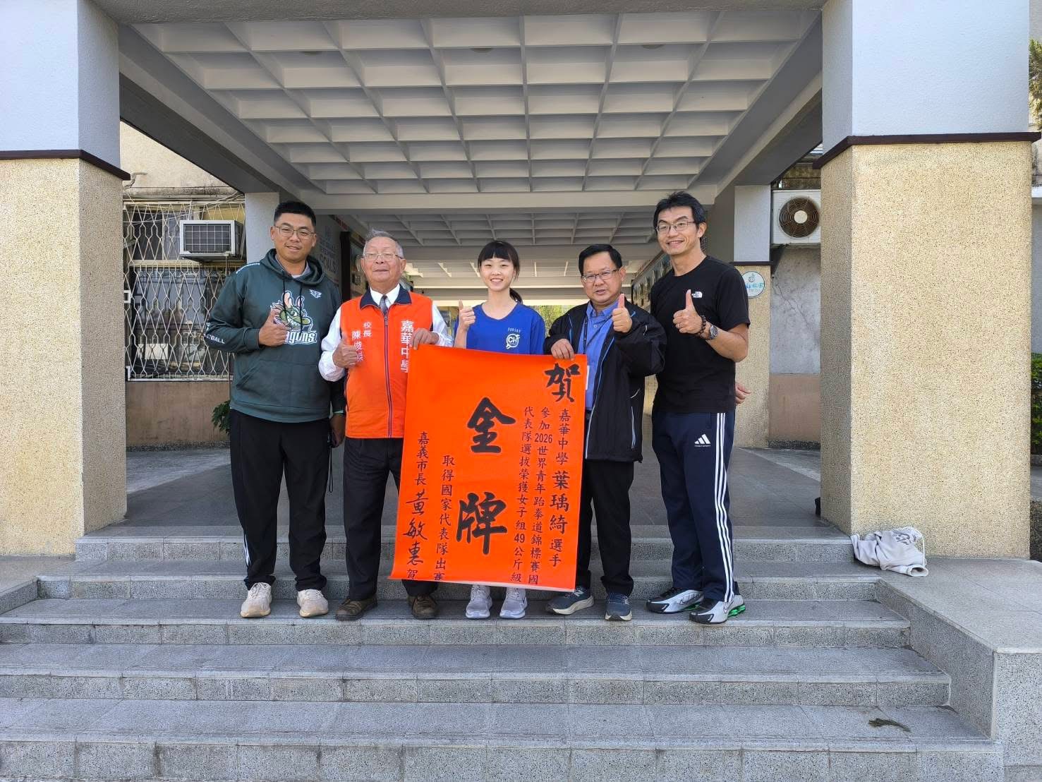 圖片來源：嘉義市政府