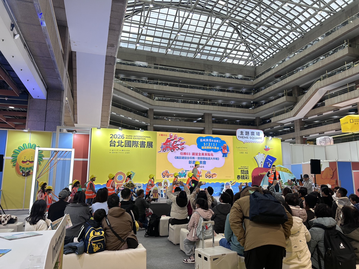 圖片來源:嘉義市政府