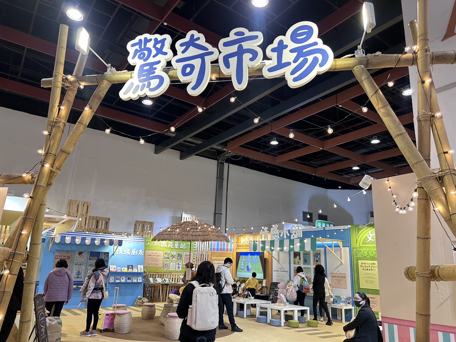圖片來源:嘉義市政府