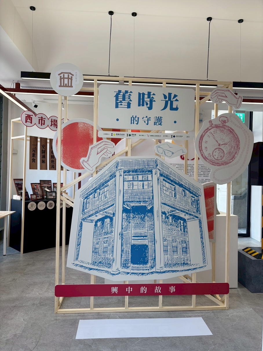 圖片來源:嘉義市政府