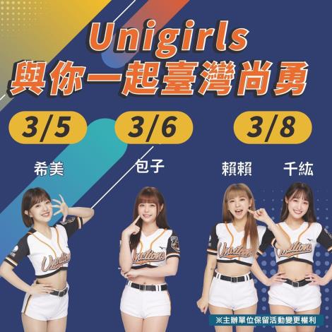 0 2026世界棒球經典賽「來嘉應援 贏戰世界」 3月5日起中正公園熱血轉播 (2)
