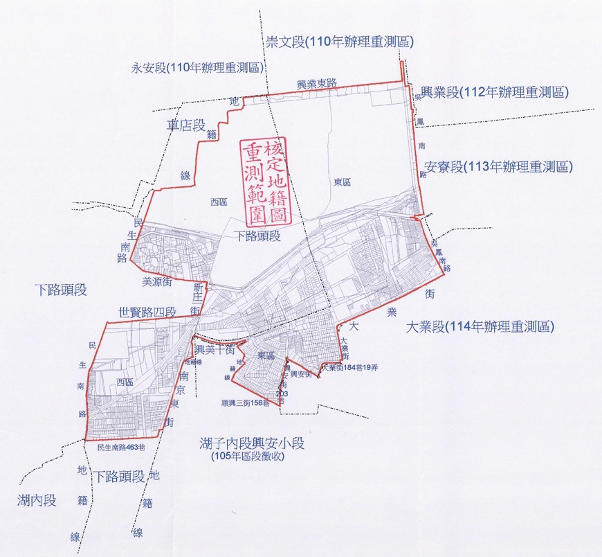 圖片來源:嘉義市政府