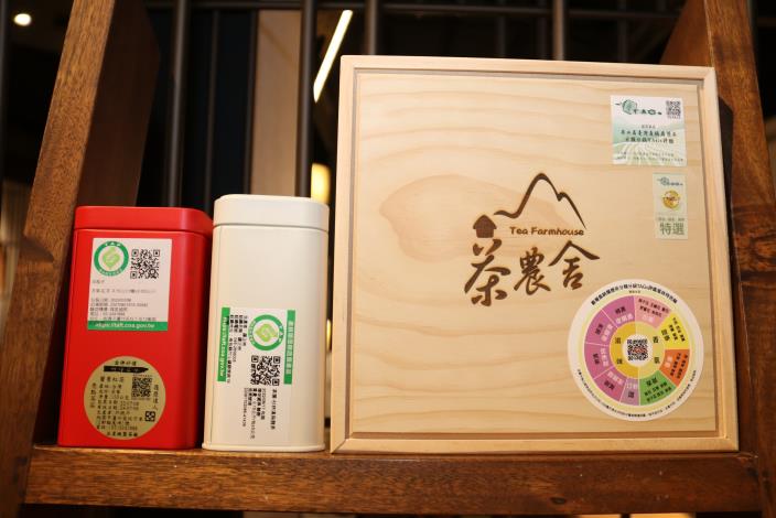 03.國產茶應標示溯源資訊，如產銷履歷標章及溯源農糧產品追溯條碼