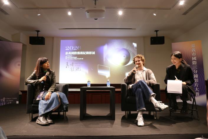 0_跨越國界的影像對話：嘉義國際藝術紀錄影展開跑 (3)