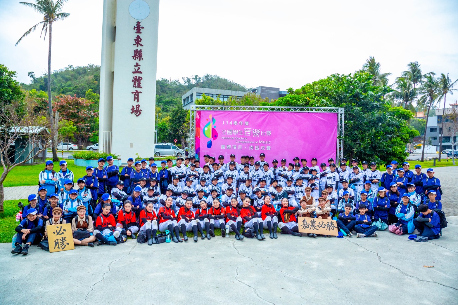 圖片來源:嘉義市政府
