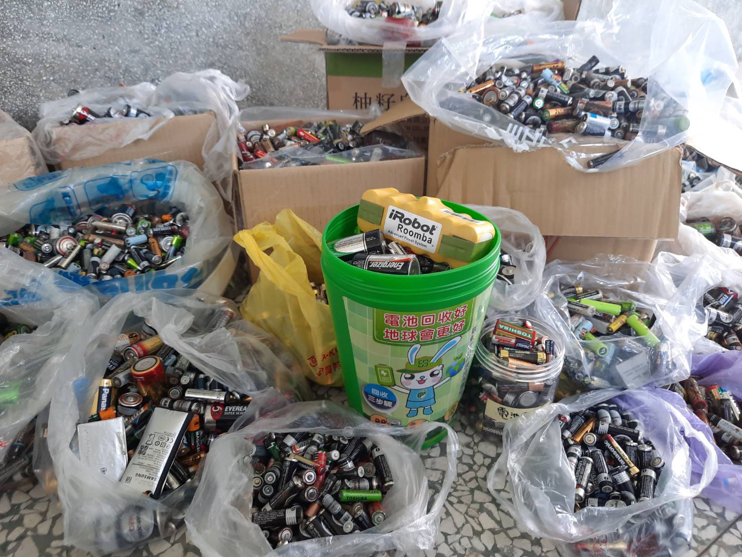 0_回收做對 安全加倍