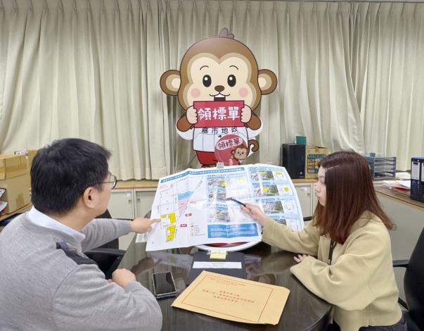 0_建國二村、復興新村重劃區4月1日截止投標 (2)