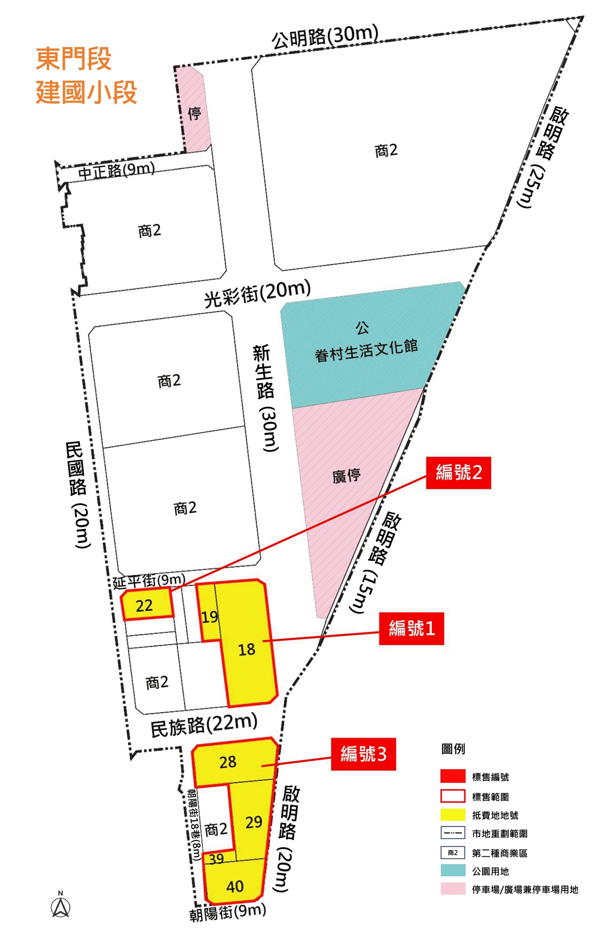 圖片來源：嘉義市政府
